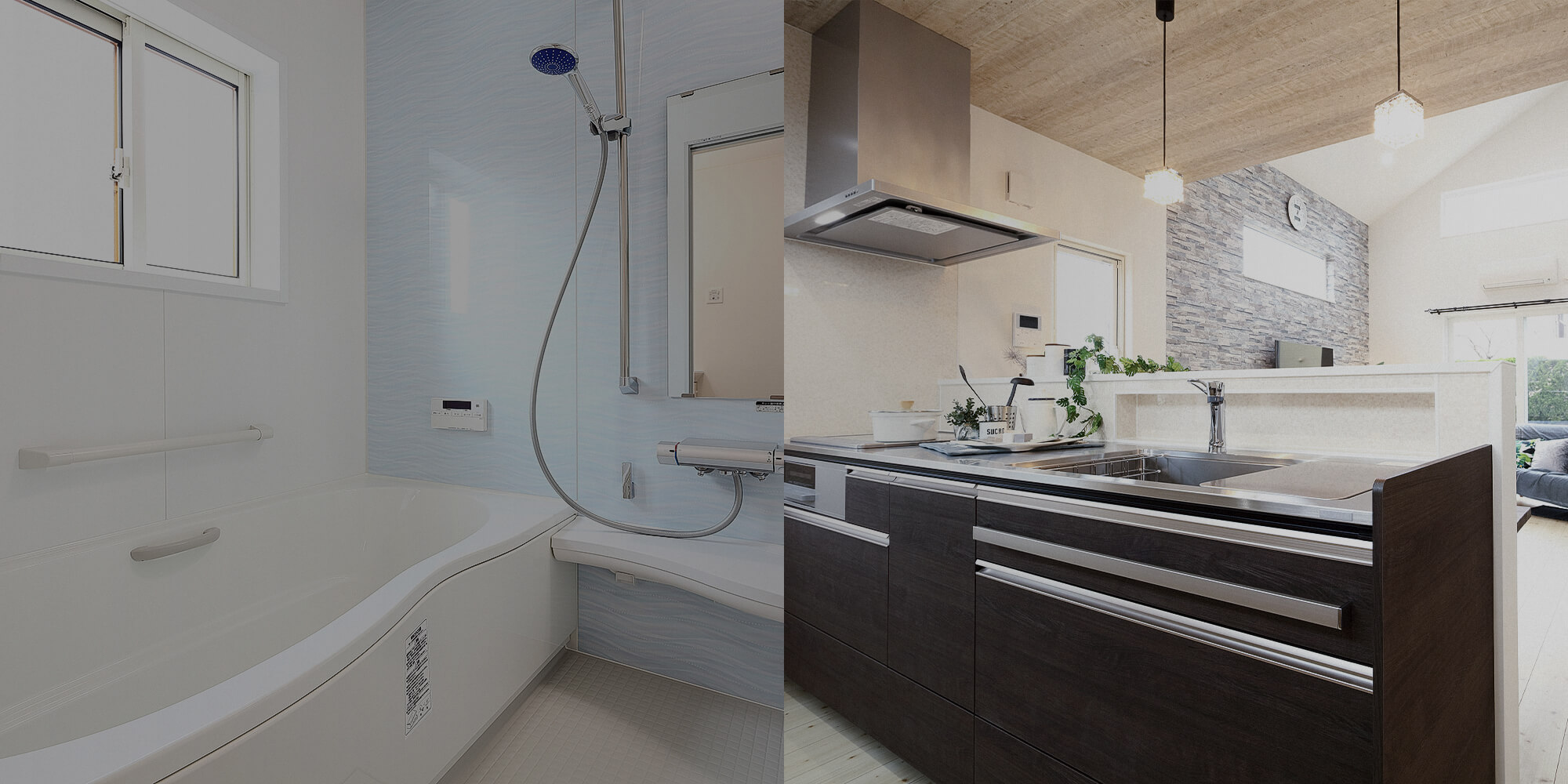 暮らしに寄り添う、理想の住まいづくり