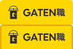 ガテン系求人ポータルサイト【ガテン職】掲載中！